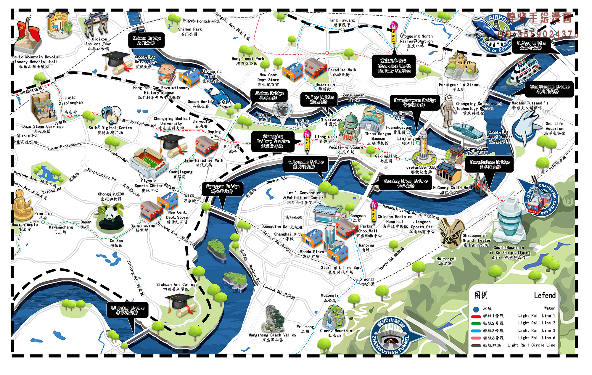 重庆,内陆开放新高地与改革开放的窗口