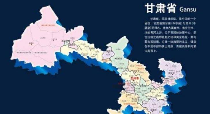 甘肃智造，未来科技在陇原绽放